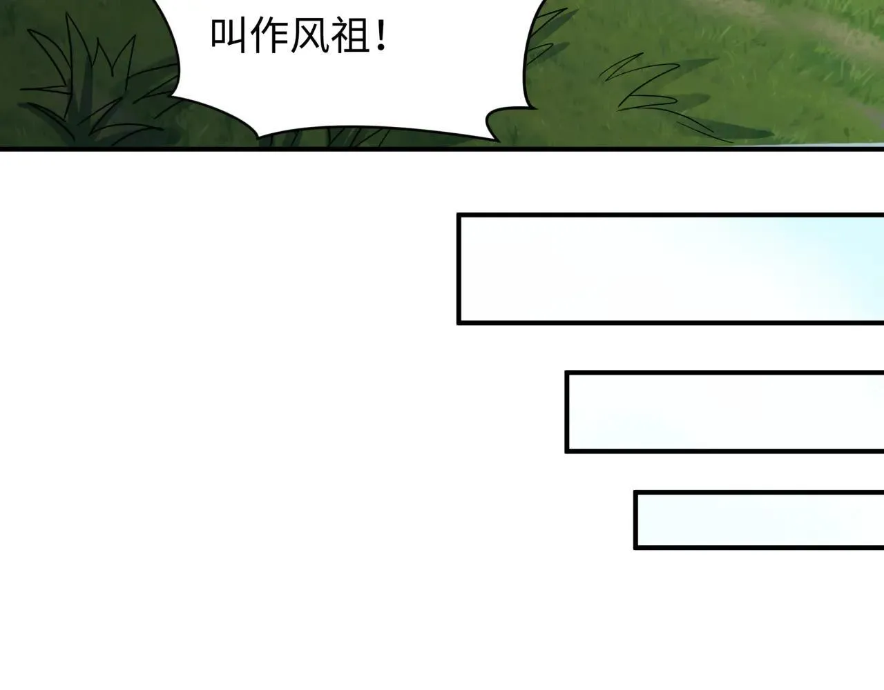 第424话 扶桑篇-大阪战前计划！77