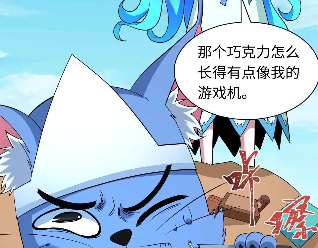 第424话 扶桑篇-大阪战前计划！128