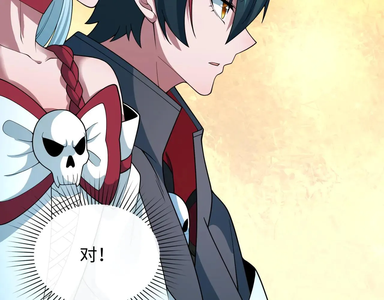 第418话 扶桑篇-疯狂实验室！163