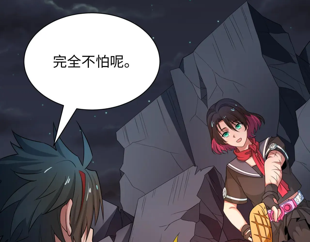 第417话 扶桑篇-琉璃子真正的样子！111