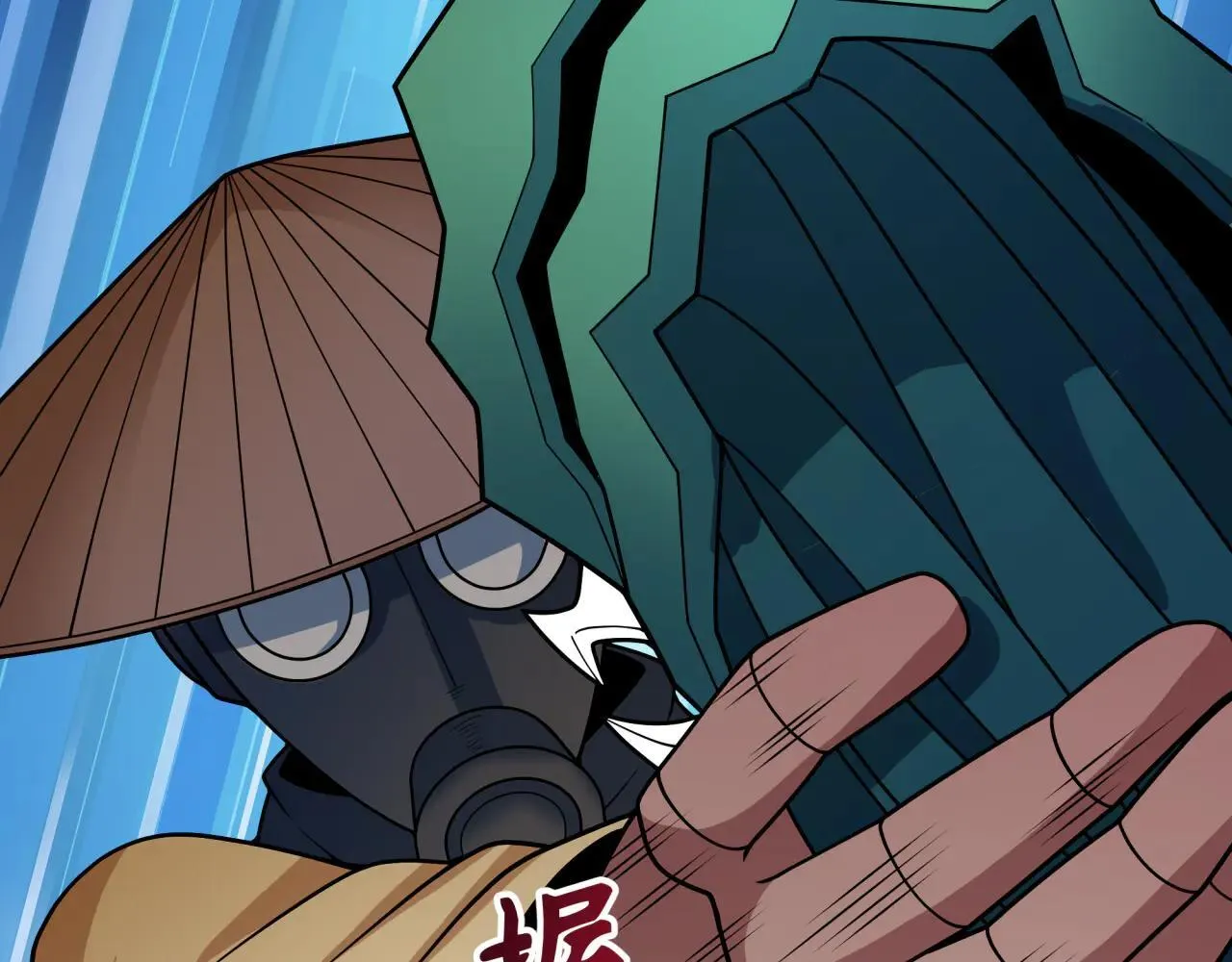 第418话 扶桑篇-疯狂实验室！148