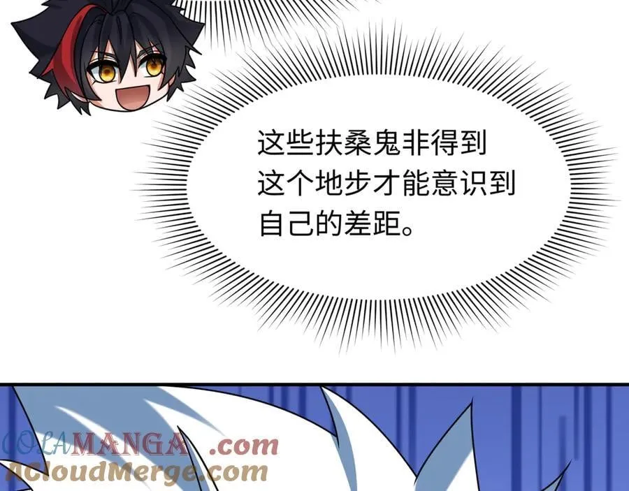 第423话 扶桑篇-夜霜融合！鬼王林风！168