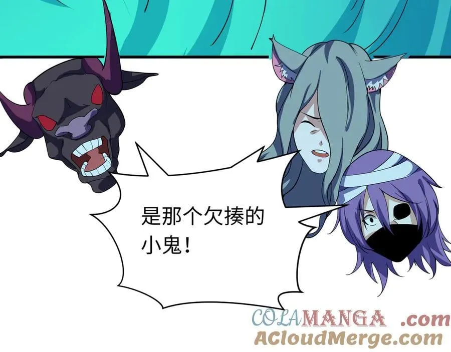 第422话 大阪妖怪村！136