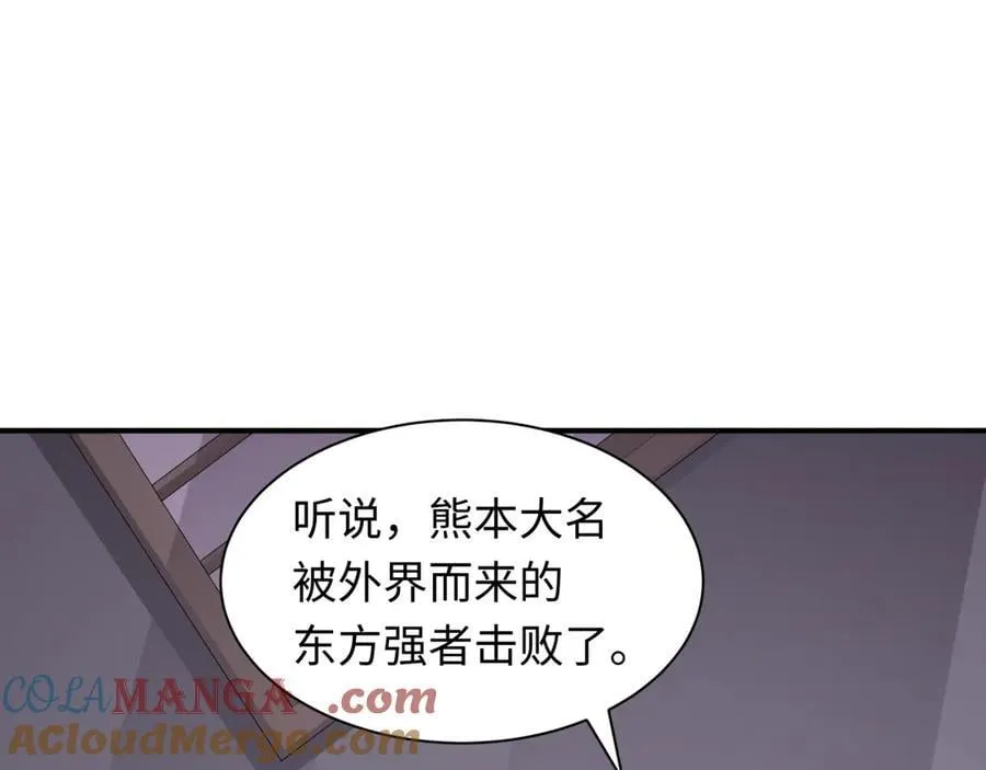 第422话 扶桑篇-大阪妖怪村！116