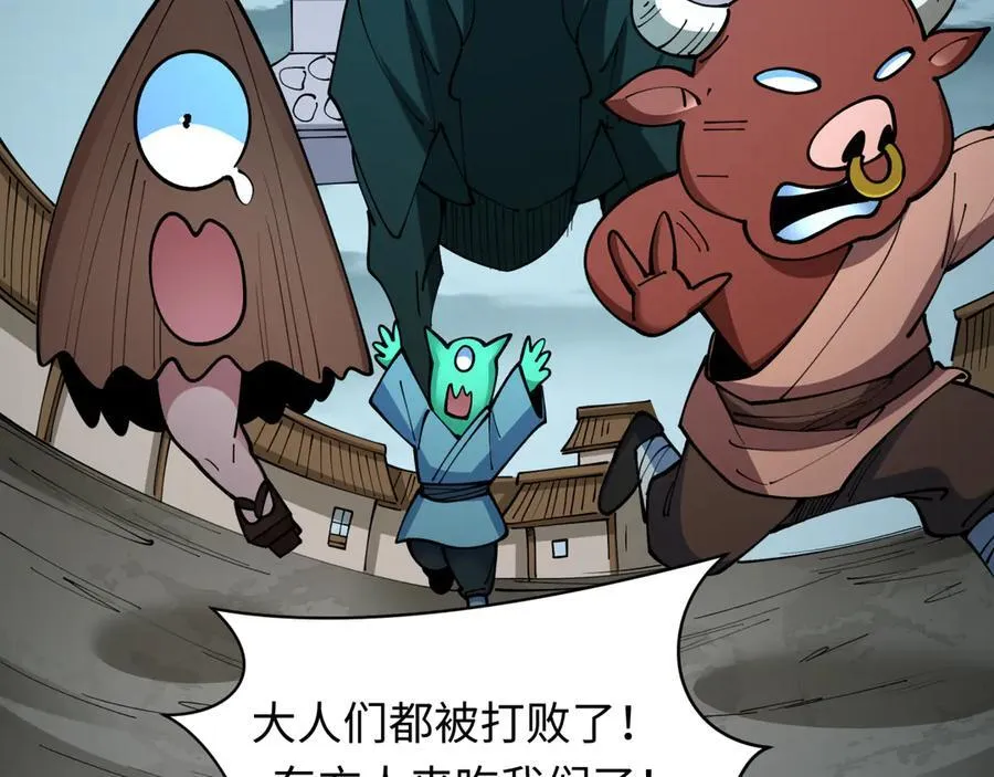第423话 扶桑篇-夜霜融合！鬼王林风！137