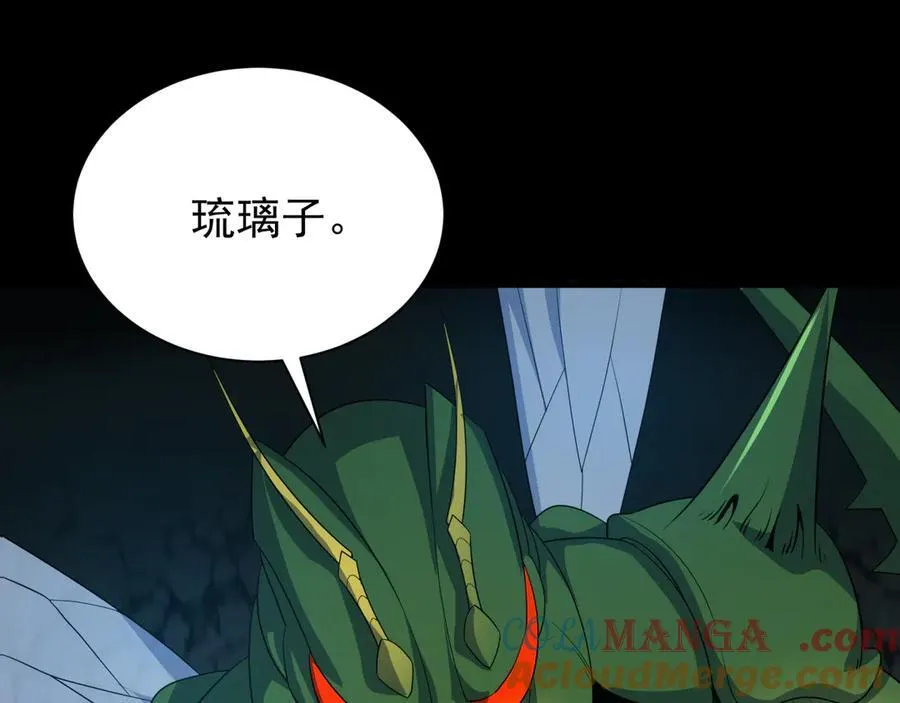第419话 扶桑篇-被改造的两人！64