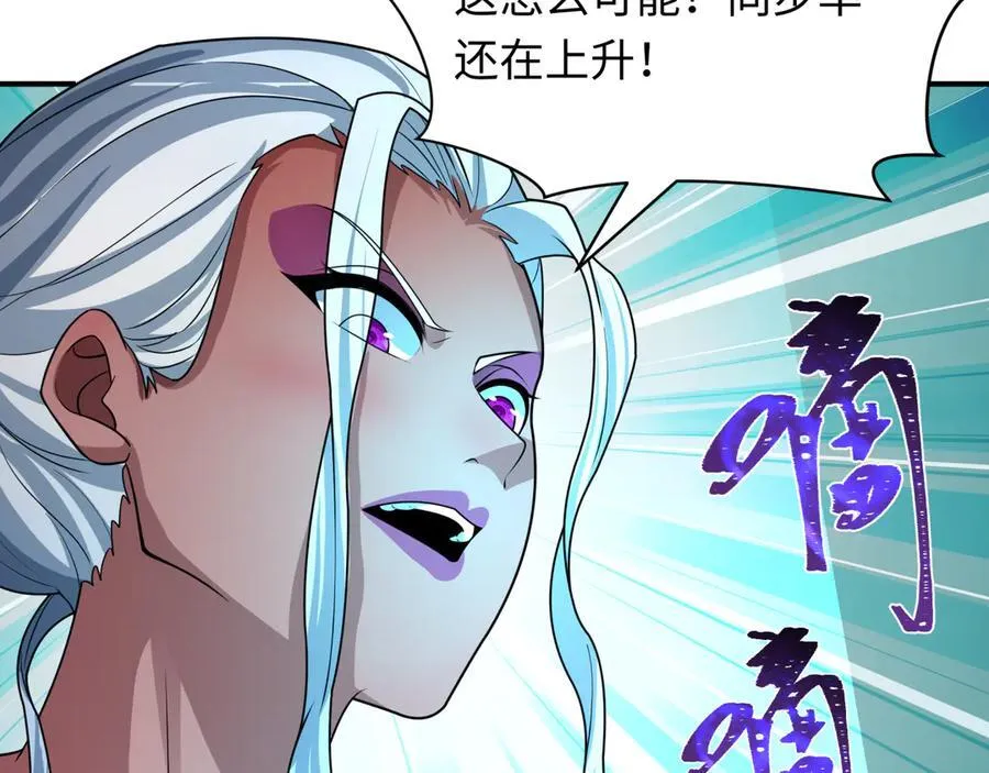 第420话 扶桑篇-太一的决断！61