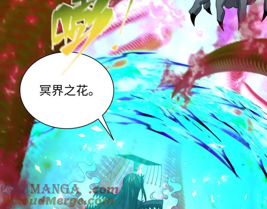 第423话 扶桑篇-夜霜融合！鬼王林风！84