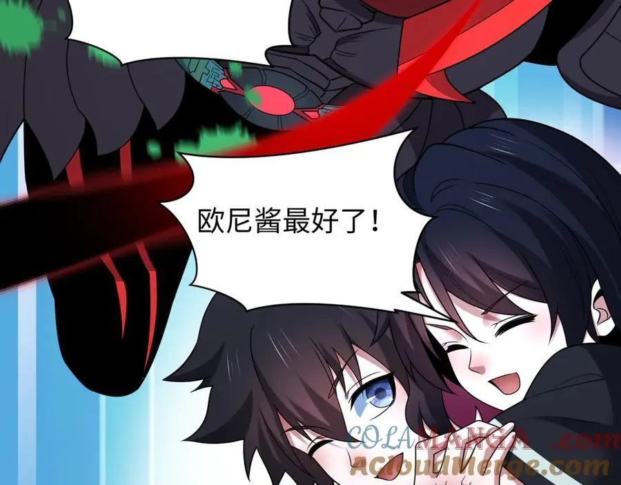 第421话 扶桑篇-绝骑变身！56