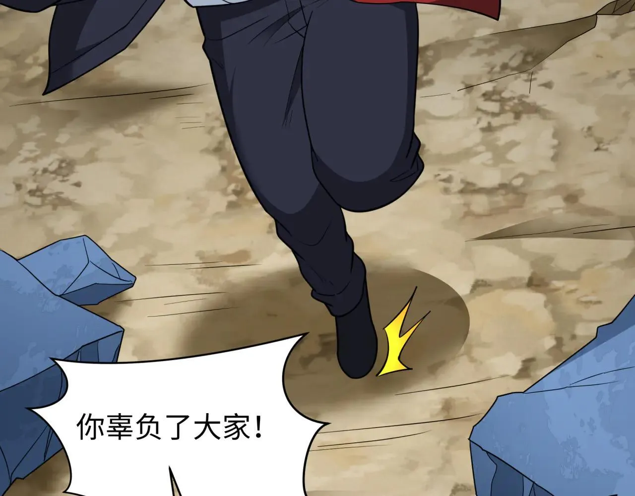 第418话 扶桑篇-疯狂实验室！76