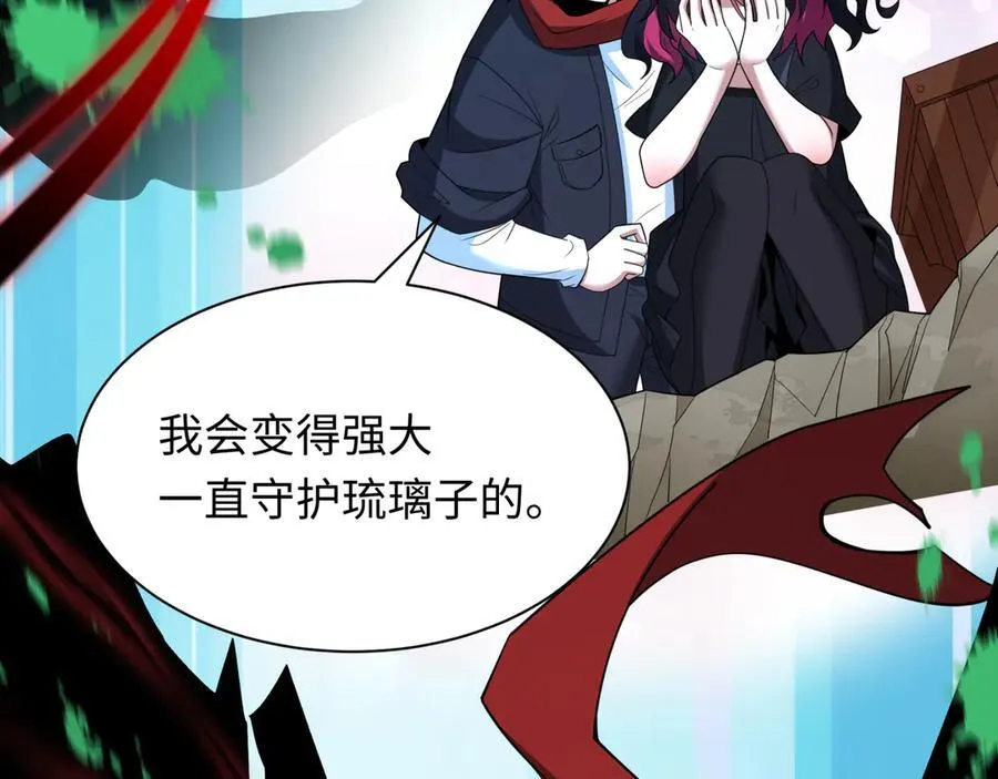 第421话 扶桑篇-绝骑变身！51
