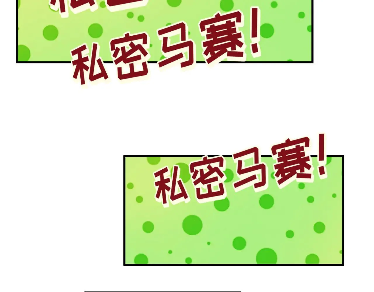 第415话 扶桑篇-误会解除！79