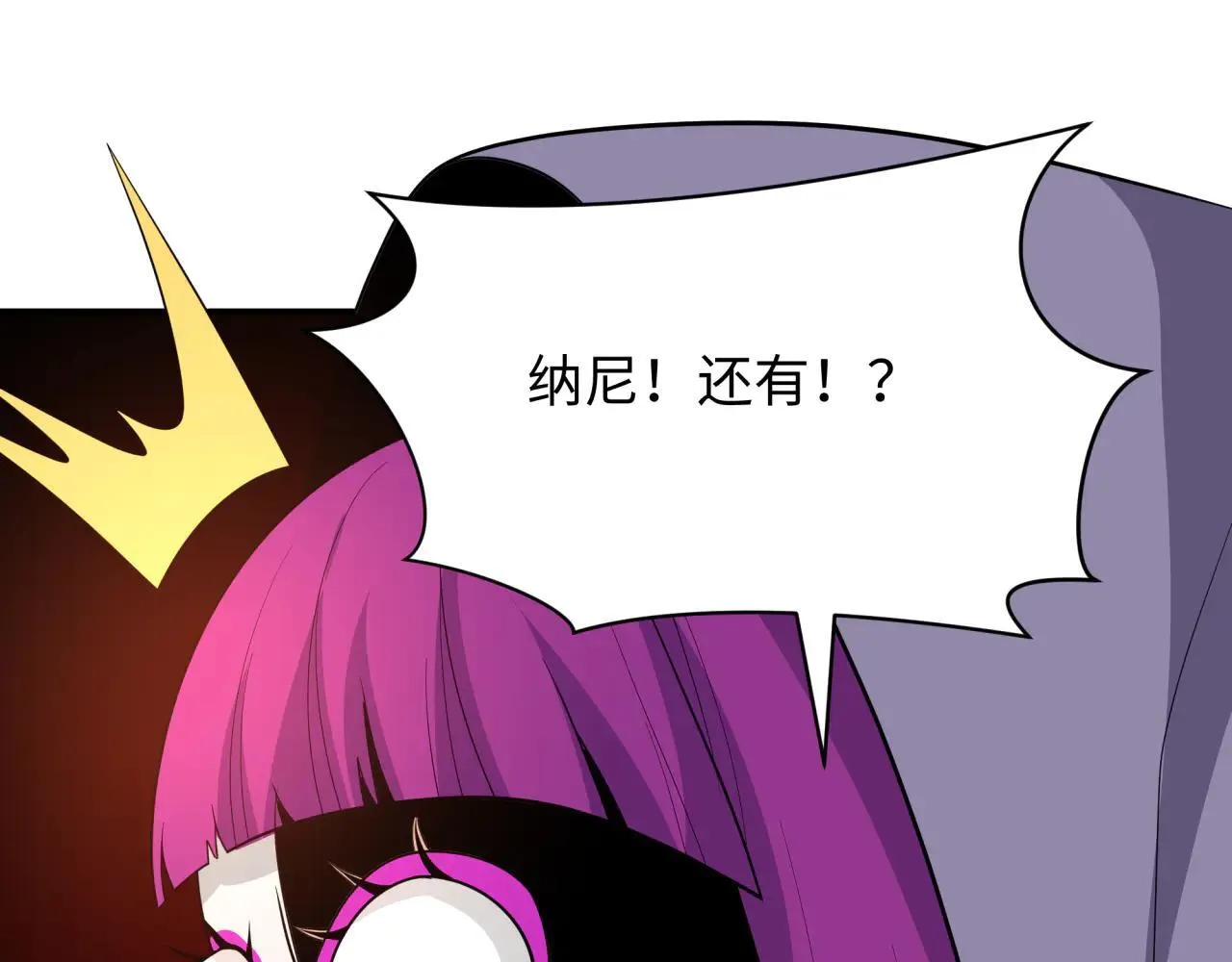 第415话 扶桑篇-误会解除！146