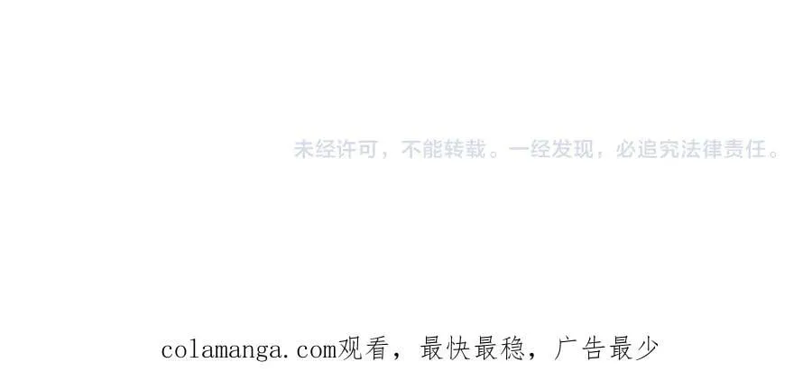 第422话 扶桑篇-大阪妖怪村！162