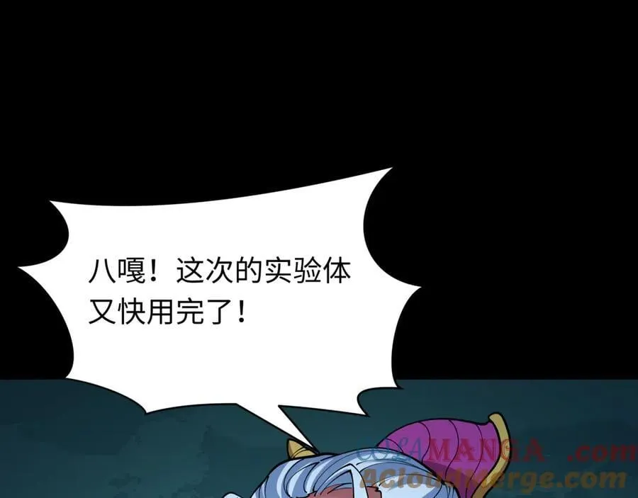 第419话 扶桑篇-被改造的两人！136