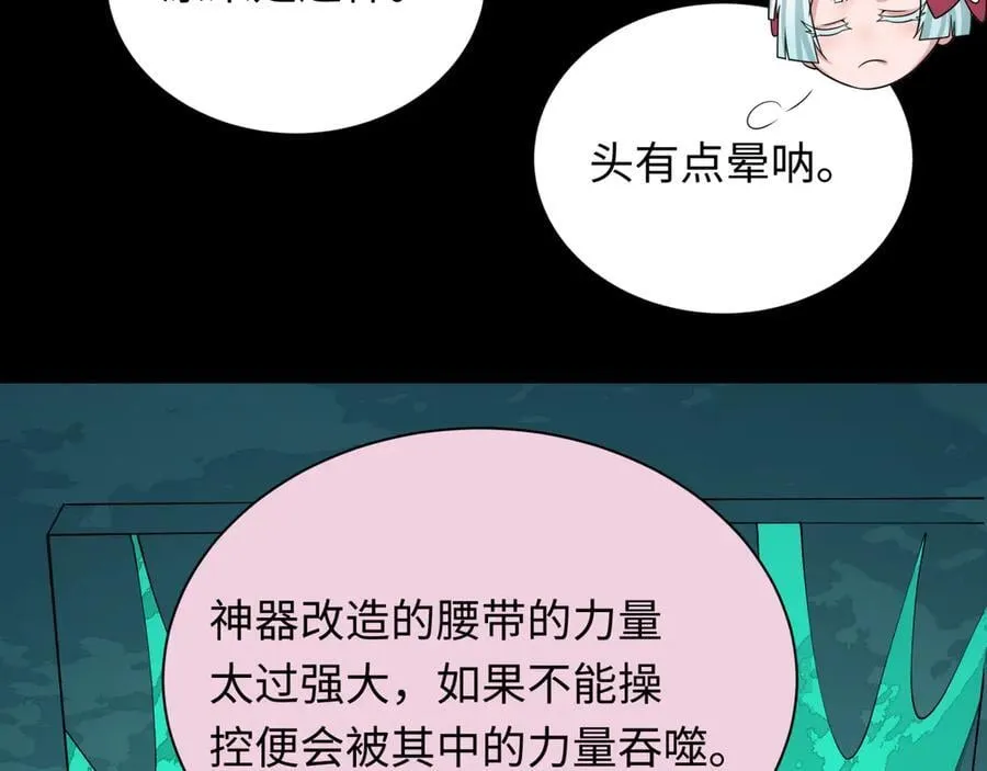 第419话 扶桑篇-被改造的两人！127