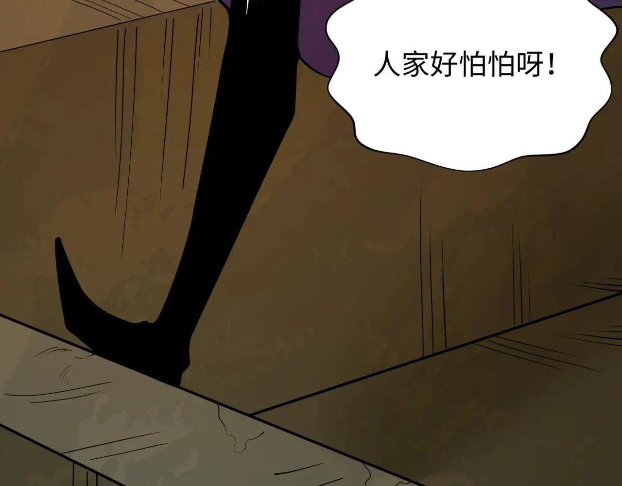 第416话 扶桑篇-怪人军团！59