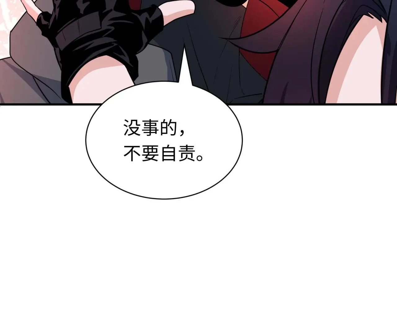 第417话 扶桑篇-琉璃子真正的样子！53