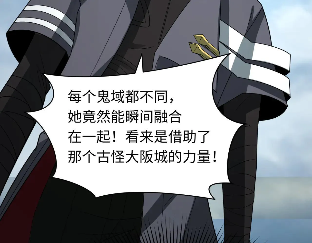 第426话 扶桑篇-童童的英灵领域!68