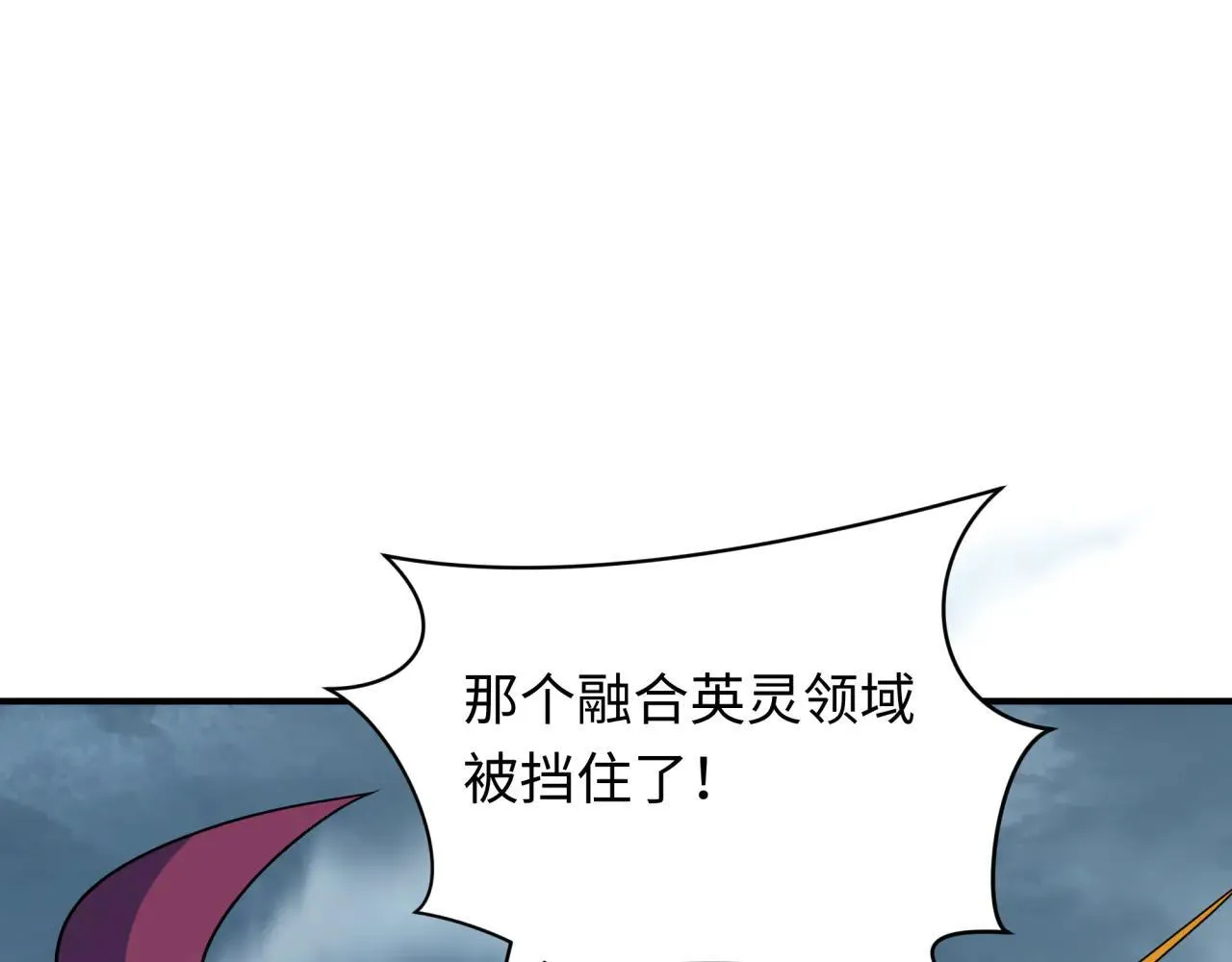 第426话 扶桑篇-童童的英灵领域!111