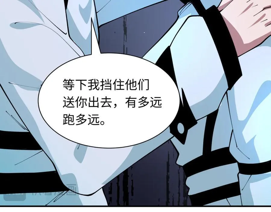 第420话 扶桑篇-太一的决断！115