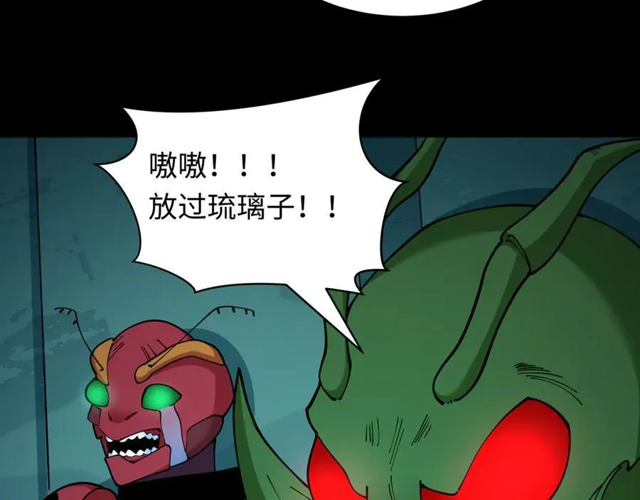 第419话 扶桑篇-被改造的两人！145