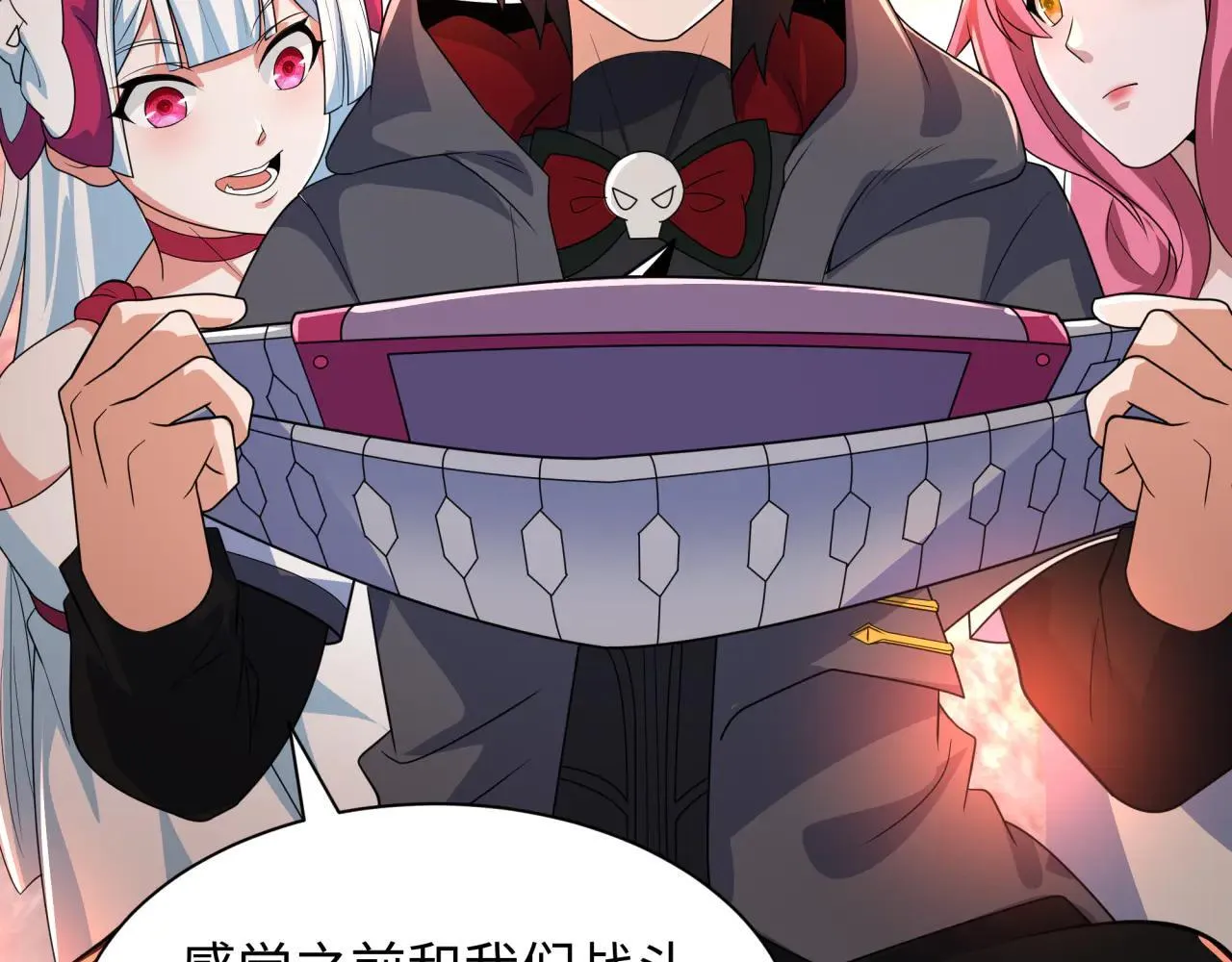 第417话 扶桑篇-琉璃子真正的样子！83