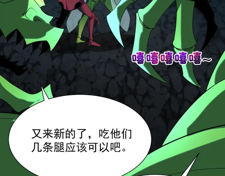 第419话 扶桑篇-被改造的两人！49