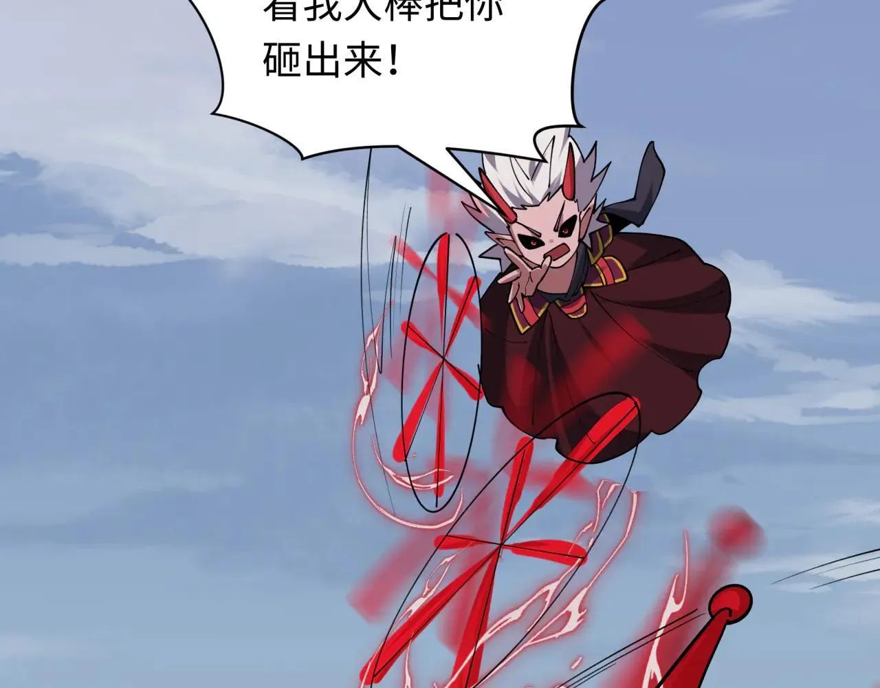 第425话 扶桑篇-王见王！89