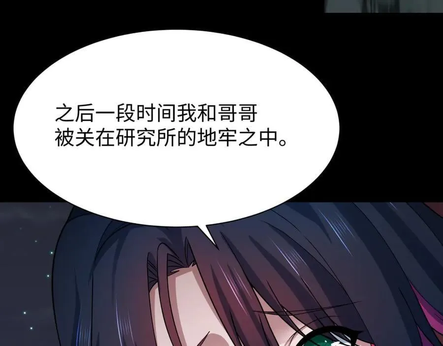 第419话 扶桑篇-被改造的两人！70