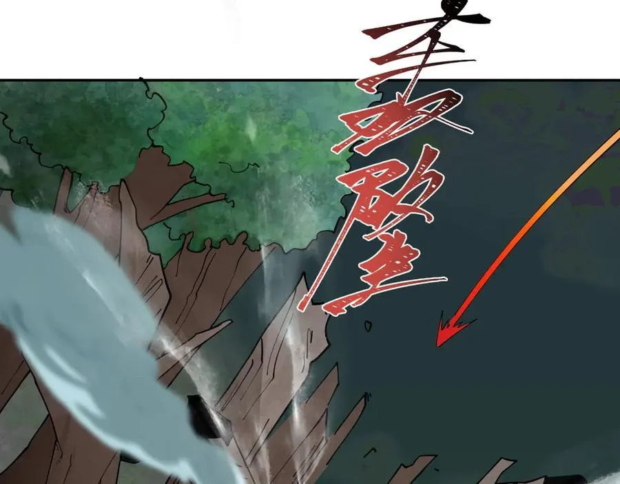 第421话 扶桑篇-绝骑变身！134