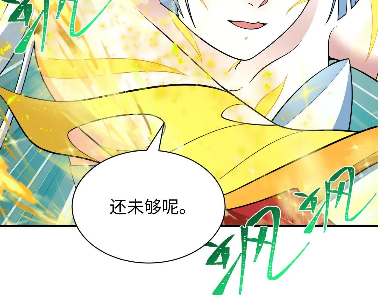 第426话 扶桑篇-童童的英灵领域!125