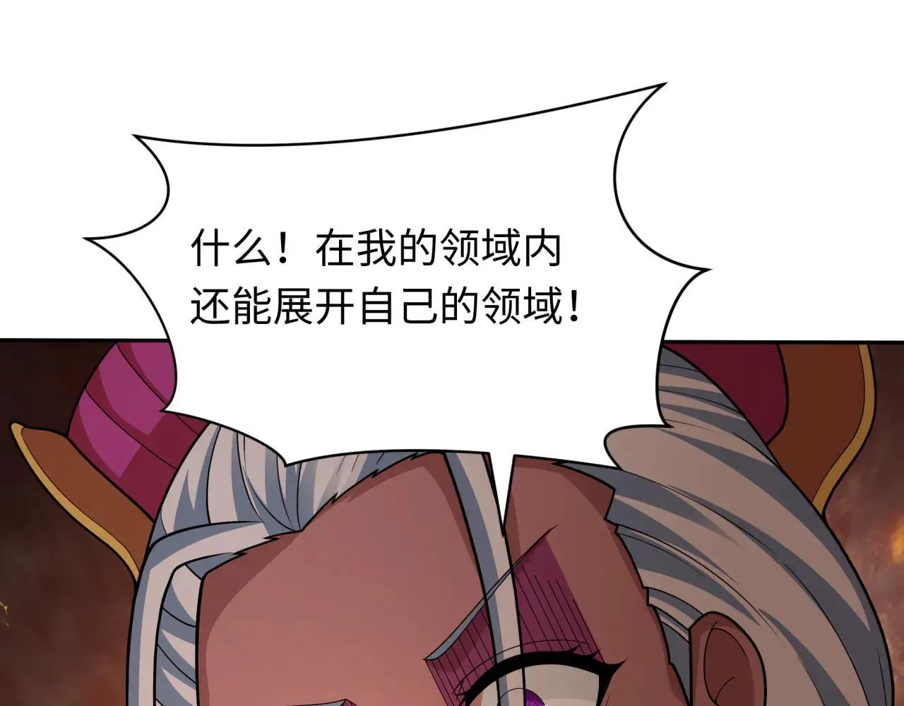 第426话 扶桑篇-童童的英灵领域!167