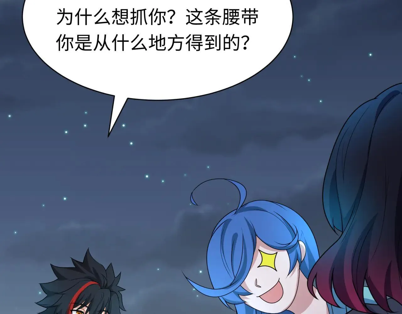 第417话 扶桑篇-琉璃子真正的样子！87