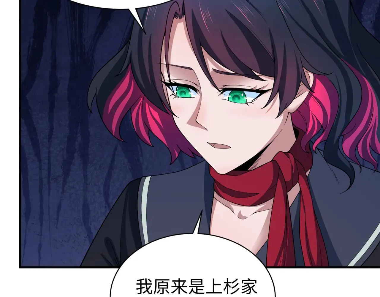 第415话 扶桑篇-误会解除！110