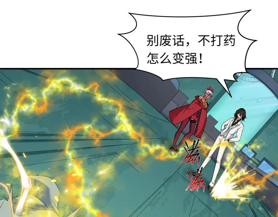 第422话 大阪妖怪村！94