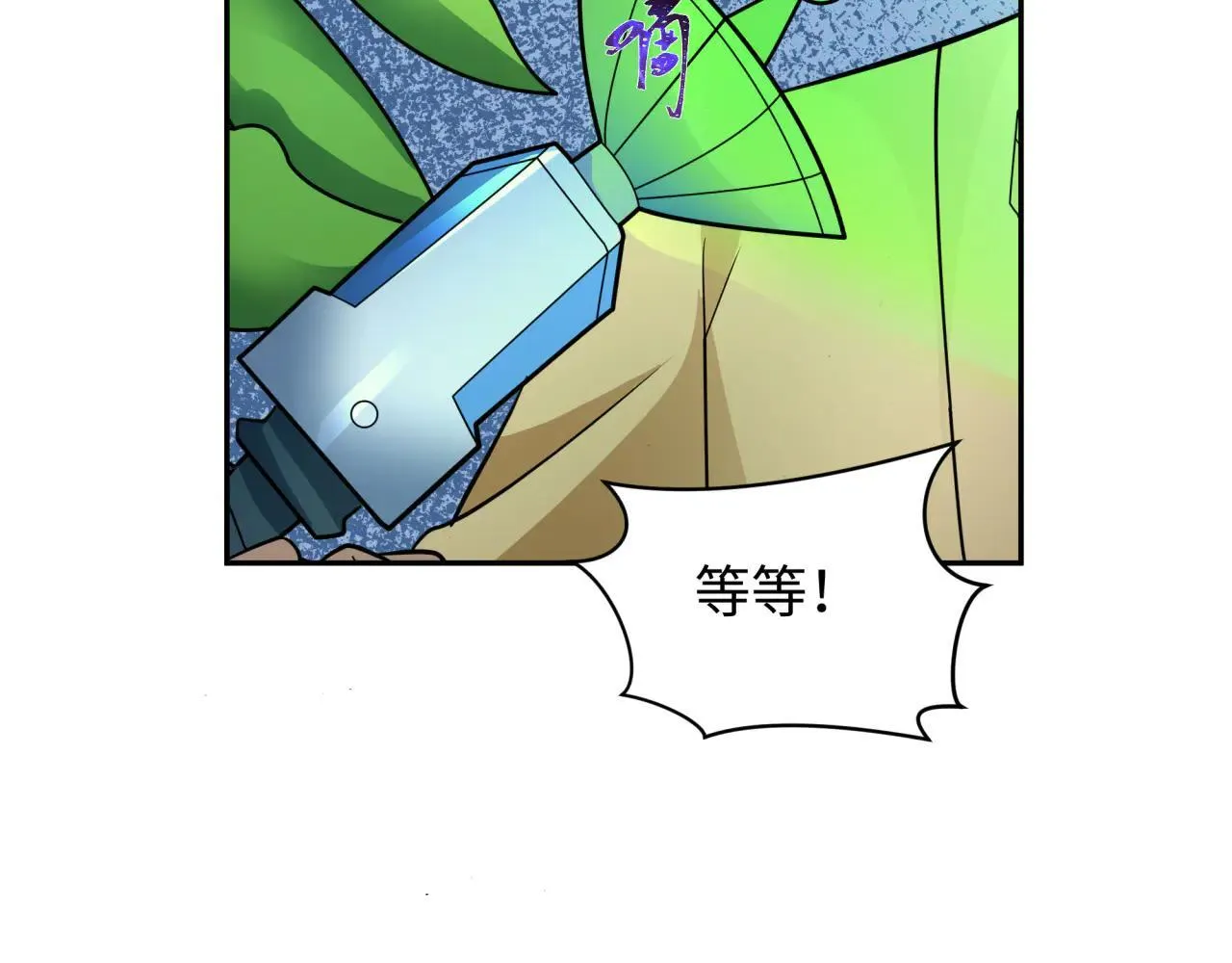 第418话 扶桑篇-疯狂实验室！62