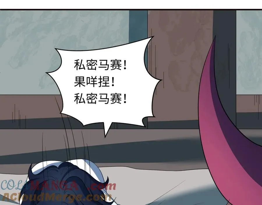 第422话 扶桑篇-大阪妖怪村！16