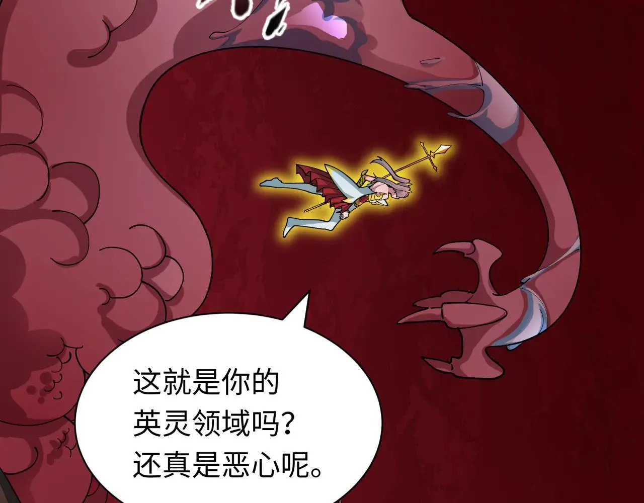 第426话 扶桑篇-童童的英灵领域!135
