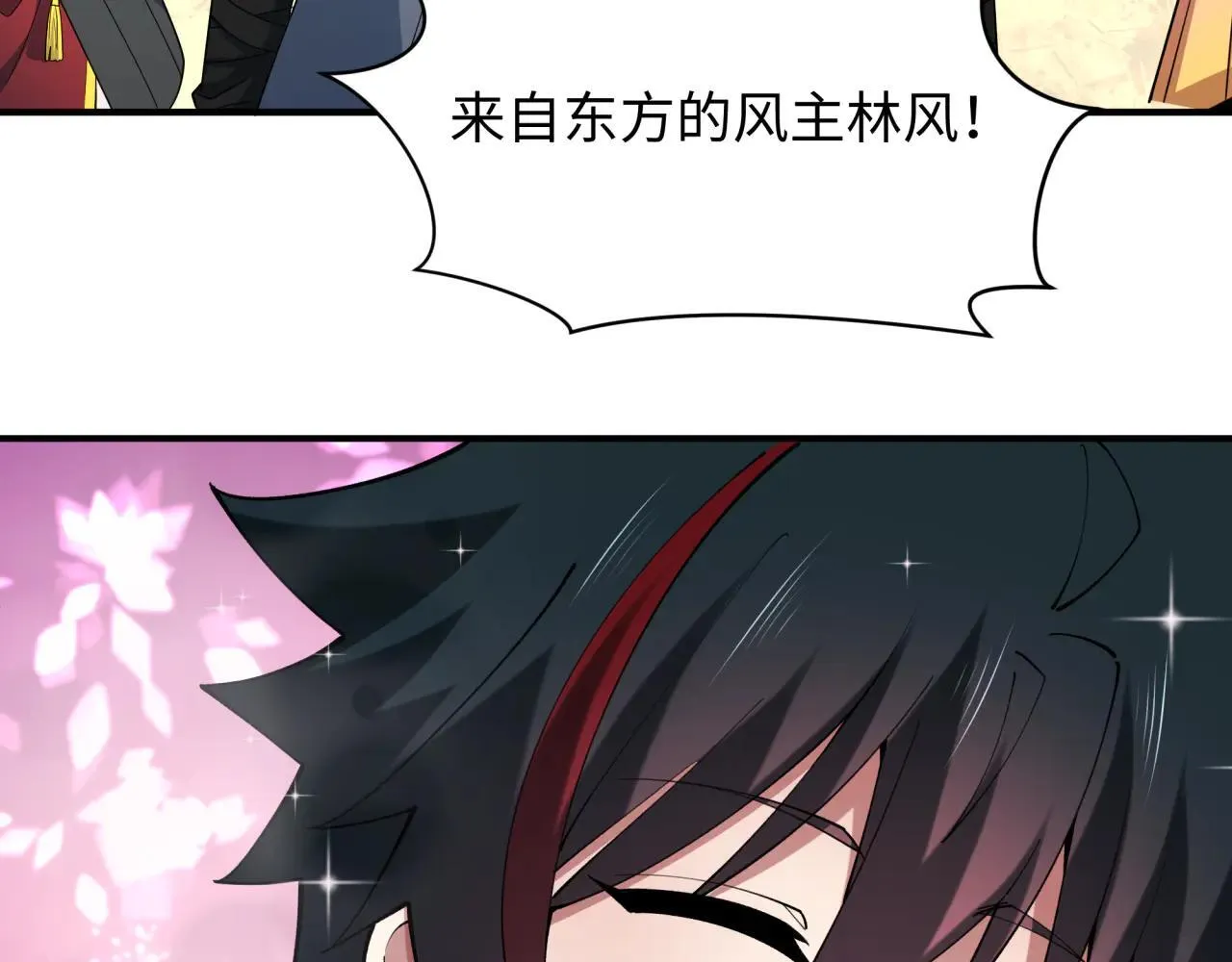 第415话 扶桑篇-误会解除！73