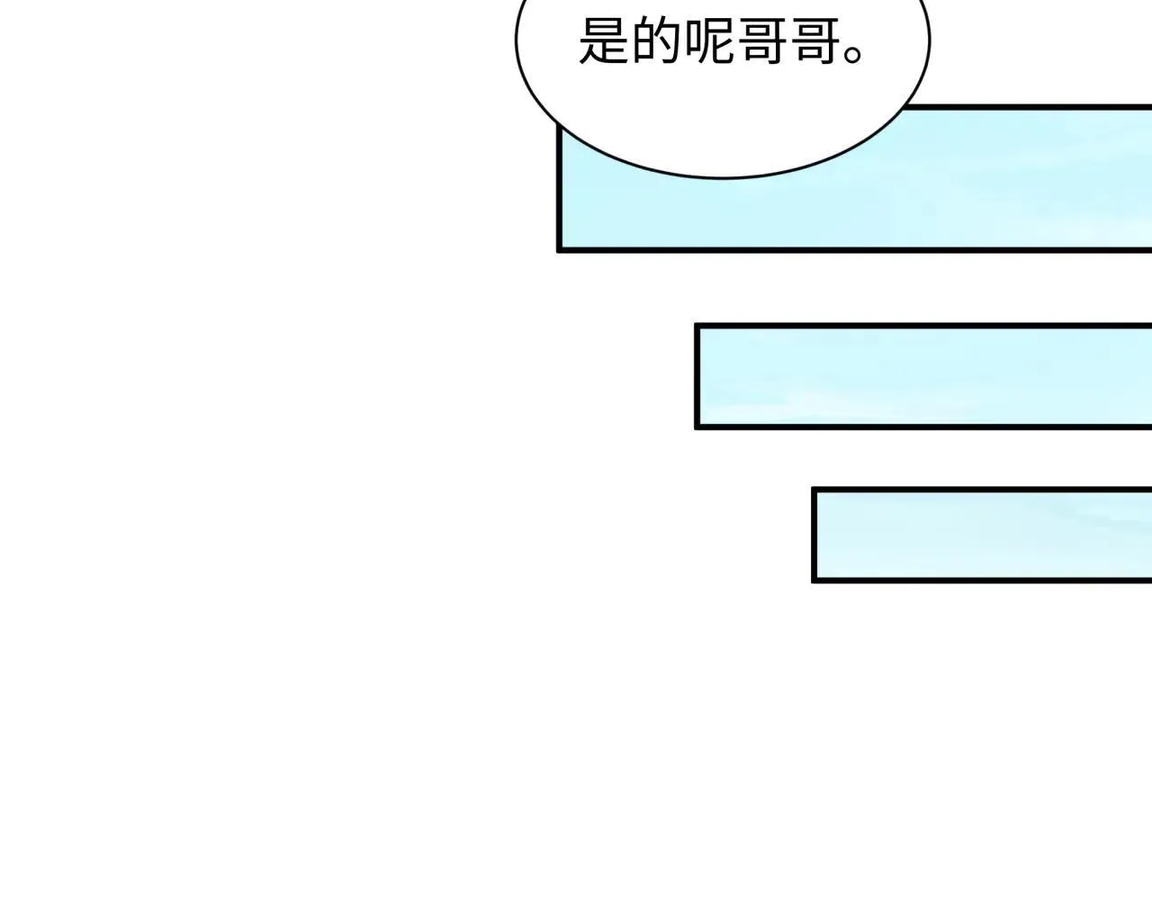 第424话 扶桑篇-大阪战前计划！132