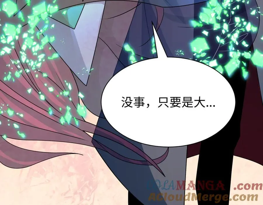 第423话 扶桑篇-夜霜融合！鬼王林风！180