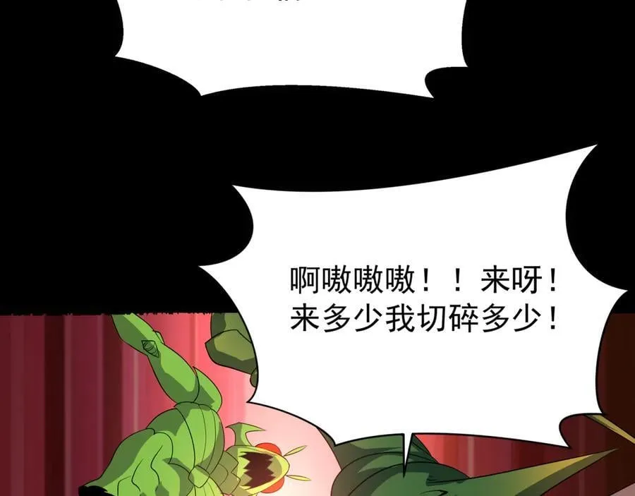 第419话 扶桑篇-被改造的两人！54