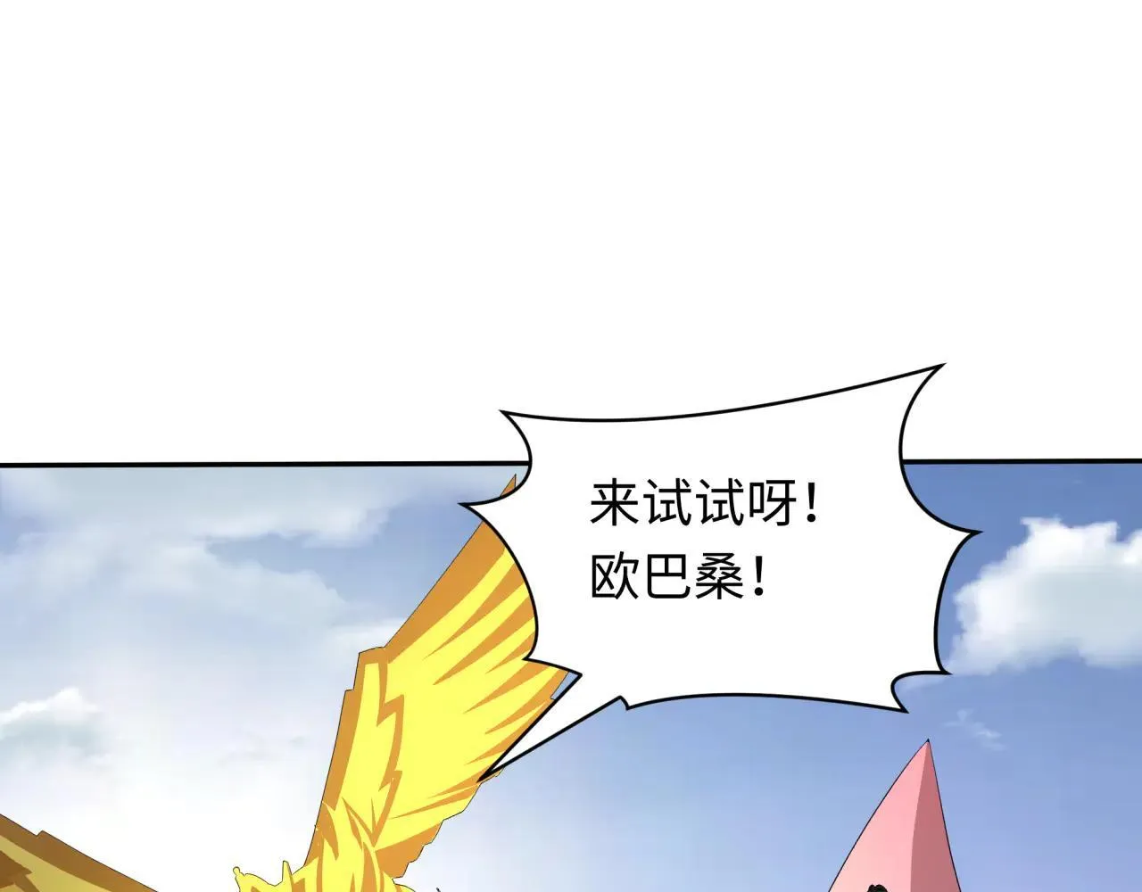 第427话 扶桑篇-大阪战起！98