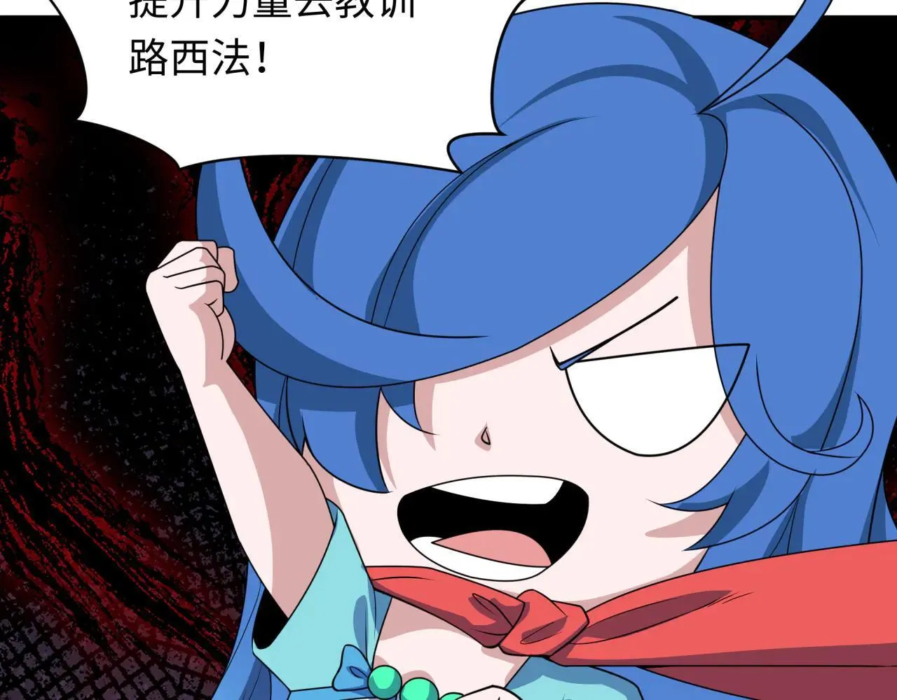 第417话 扶桑篇-琉璃子真正的样子！90