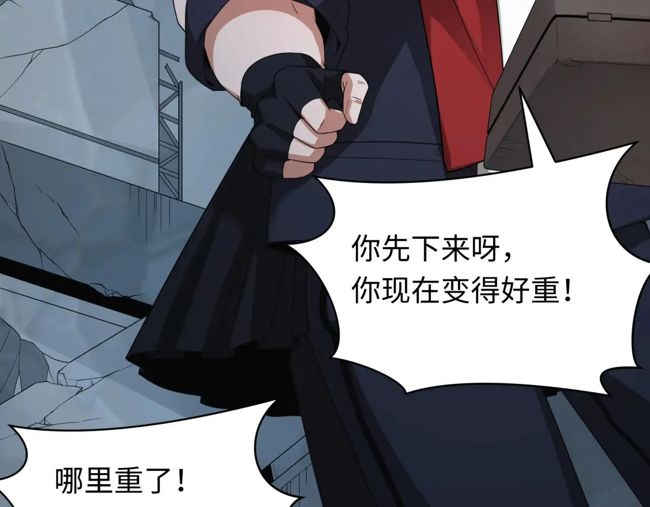 第417话 扶桑篇-琉璃子真正的样子！136
