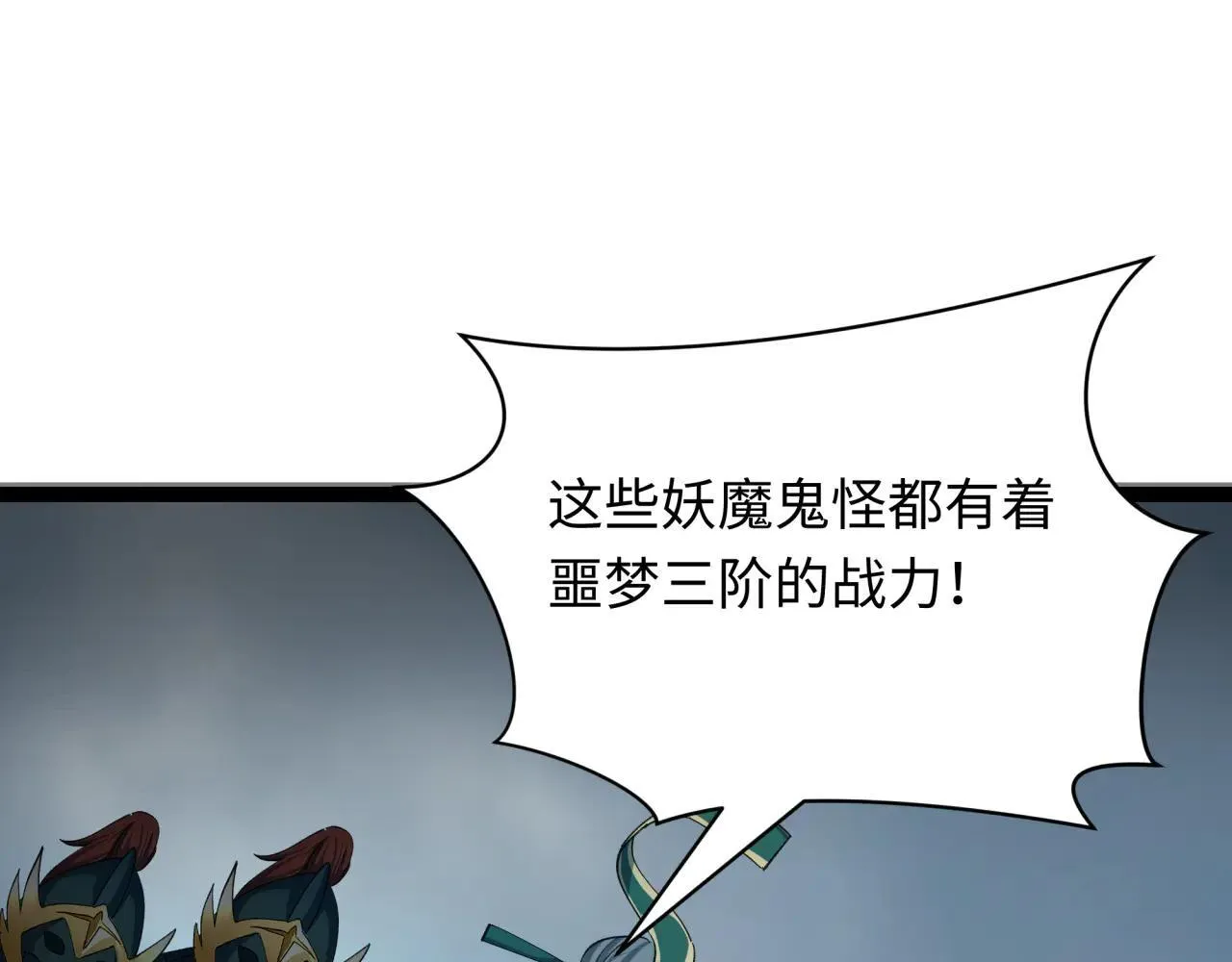 第427话 扶桑篇-大阪战起！171
