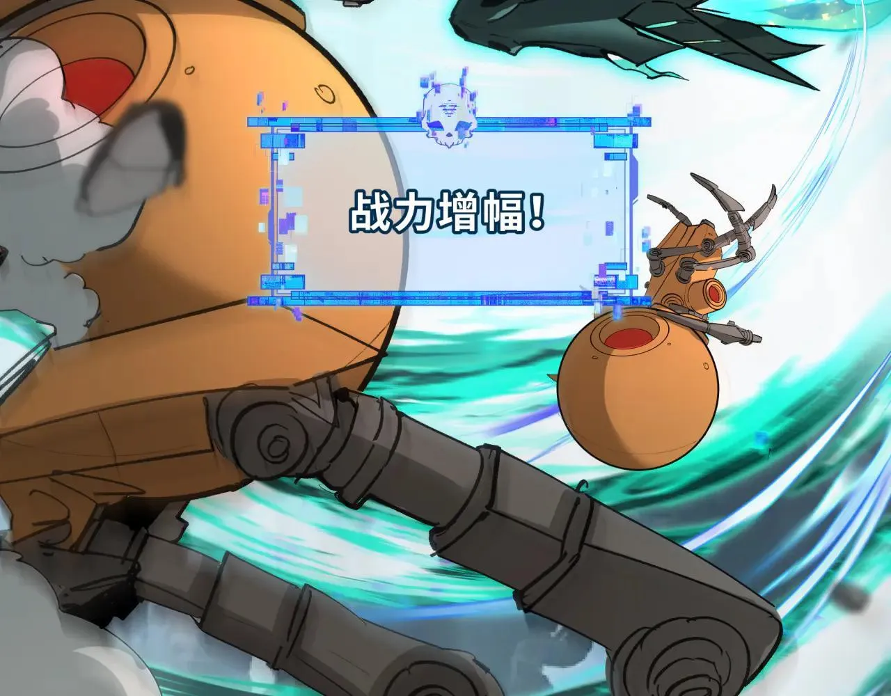 第416话 扶桑篇-怪人军团！106