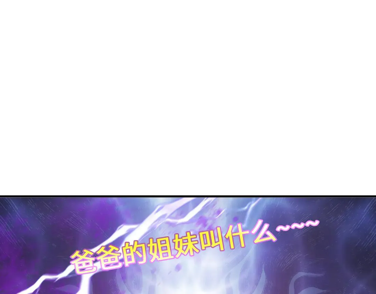 第427话 扶桑篇-大阪战起！31