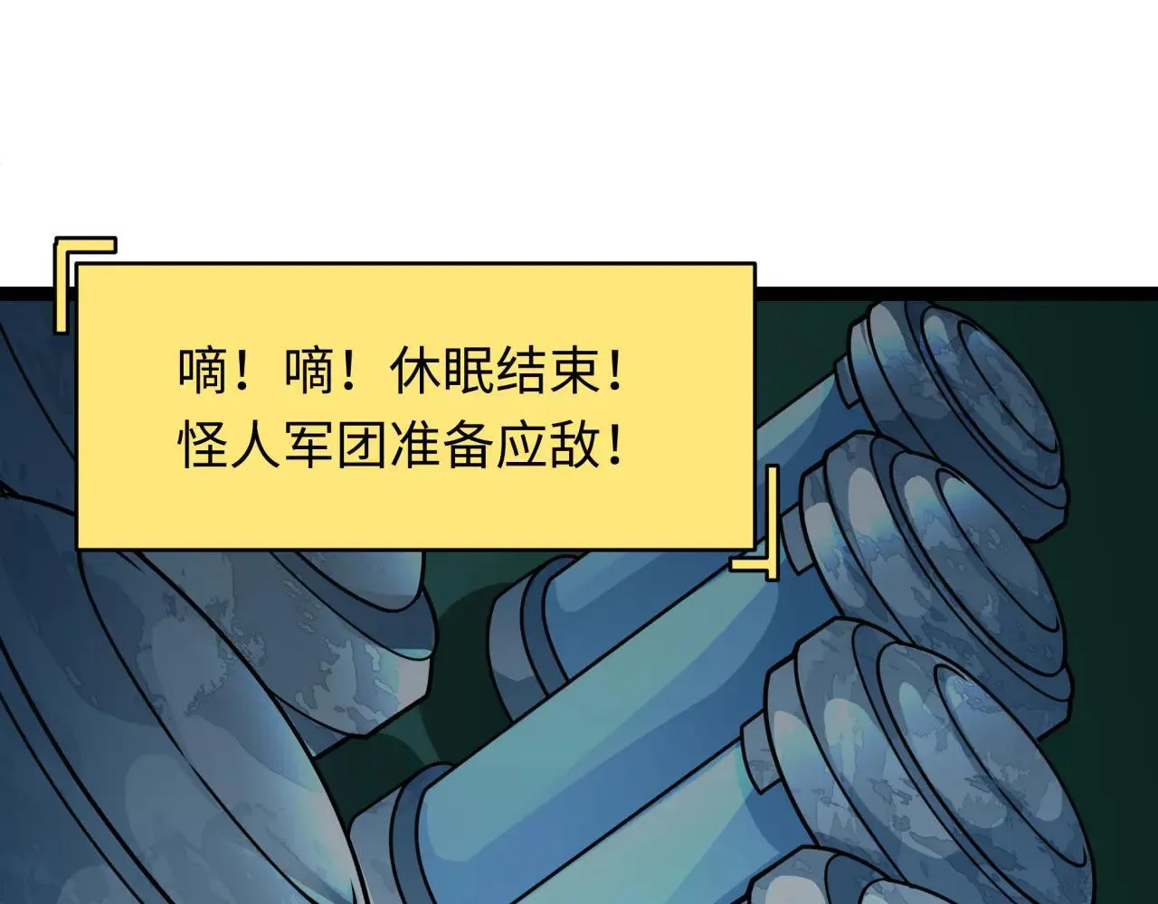第424话 扶桑篇-大阪战前计划！148